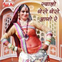 Syaalo Gero Gero Aago Re songs mp3