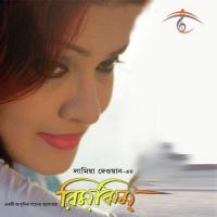 Rimjhim songs mp3