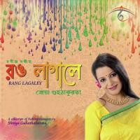 Rang Lagale Bone Shreya Guhathakurta Song Download Mp3