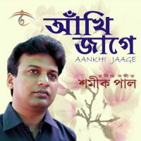 Aankhi Jaage songs mp3