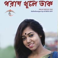 Paran Khuley Dak songs mp3