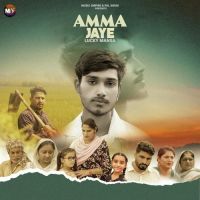 Amma Jaye Lucky Mansa Song Download Mp3