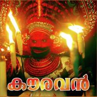 Nadayil Thiru M.G. Suresh Song Download Mp3