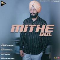 Mithe Bol Pamma Dumewal Song Download Mp3