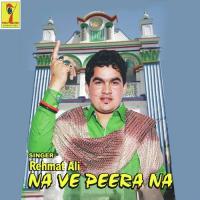 Naath Rehmat Ali Song Download Mp3