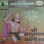 Shri Hanuman Chalisa songs mp3