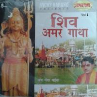 Jai Jai Jai Shiv Bhagwan (Shiv Amar Gatha, Vol. 2) songs mp3