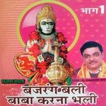 Bajrang Bali Baba Karna Bhali, Vol. 1 songs mp3