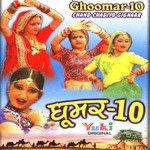 Bugla Dhana Su Meenu Arora,Dolly Sharma Song Download Mp3
