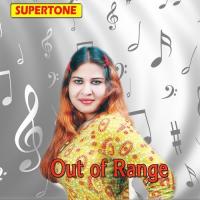 Out Of Range Er. Nitish Song Download Mp3