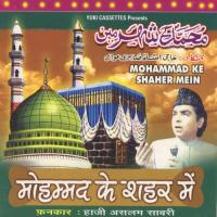 Mohammad Ke Shaher Mein Haji Aslam Sabri Song Download Mp3