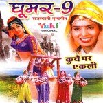 Mhare Haatha Mein Hariyo Rumal Meenu Arora,Rekha Rao,Dolly Sharma Song Download Mp3