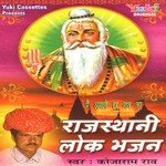 Rajasthani Lok Bhajan songs mp3