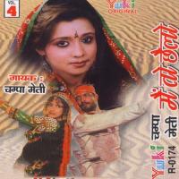 Main to Chhailo, Vol. 4 songs mp3