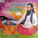 Sant Shiromani Ravidas Ki Gatha Shiv Nigam Song Download Mp3