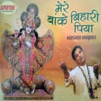 Saawanriya Pyaare Aa Ja Re S. B. Das Song Download Mp3