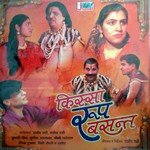 Saadhu Dwara Basant Jinda Karna Rajeev Rathi,Manoj Rathi,Satish,Fauji Faleram,Pinky Chaudhary,Deepak Tujana,Sunil Ahlawat,Kumari Tina Song Download Mp3
