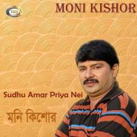 Sudhu Amar Priya Nei songs mp3