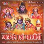 Mahamantra Evem Aartiyan songs mp3