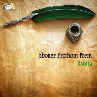 Jiboner Prothom Prem songs mp3