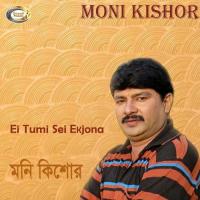 Ei Tumi Sei Ekjona - 1 Moni Kishor Song Download Mp3