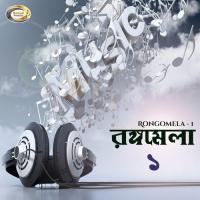 Opar Bela Nakib Khan Song Download Mp3