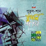 Duet Songs songs mp3