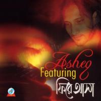 Firey Asha songs mp3