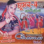 Ghoomar, Vol. 4 songs mp3