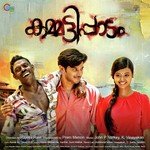Chingamaasathile Anoop Mohandas Song Download Mp3