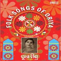 Folk Songs Of Oriya-Sudha Mishra songs mp3