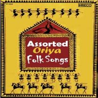 Assorted Oriya Folk Songs songs mp3