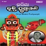 Oriya Bhakti Pushpanjali songs mp3