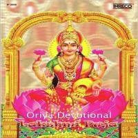 Lakshmi Puja Balkrishna Das,Radhamoni Mahapatra Song Download Mp3
