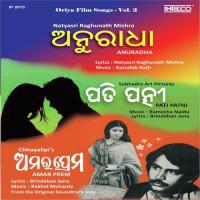 Mayabini Ei Raati Nirmala Mishra Song Download Mp3