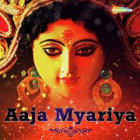 Aaja Myariya songs mp3
