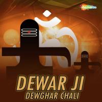 A Jija Ji Chala Devghar Subha Mishra Song Download Mp3