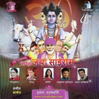 Saravanam Sai Sairam Song Download Mp3