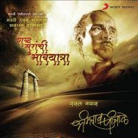 Punha Vaatate Ki Tula Gungunave Bhimrao Panchale Song Download Mp3