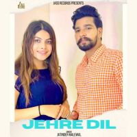 Jehre Dil Jatinder Malewal Song Download Mp3