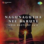 Sangeethave Nee Nudiyuna Maathella (From "Olavu Gelavu") Dr. Rajkumar,S. Janaki Song Download Mp3