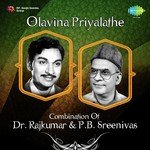 Kallu Kavitheya Haaduvudu (From "Uyyale") P.B. Sreenivas Song Download Mp3