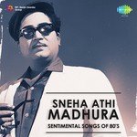 Sneha Athi Madhura (From "Punya Koti") K.J. Yesudas Song Download Mp3