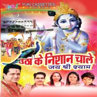 Roz Roz Kanha Tu Bijender Chauhan Song Download Mp3