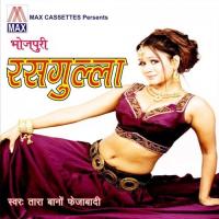 Mathwa Pe Dhar Re Tara Bano Faizabadi,Chintamuni Song Download Mp3
