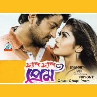 Chupi Chupi Prem songs mp3