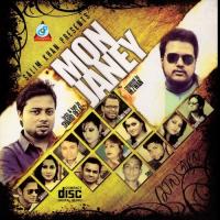 Bristi Sopnil Rajib Song Download Mp3