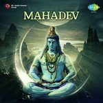 Har Har Mahadev Jagjit Singh Song Download Mp3