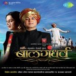 Nahi Mi Bolat Natha Anand Bhate,Madhura Kumbhar Song Download Mp3