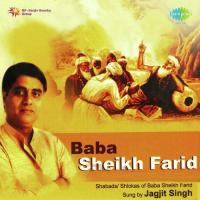 Shabads Of Baba Sheikh Farid Jagjit Singh songs mp3